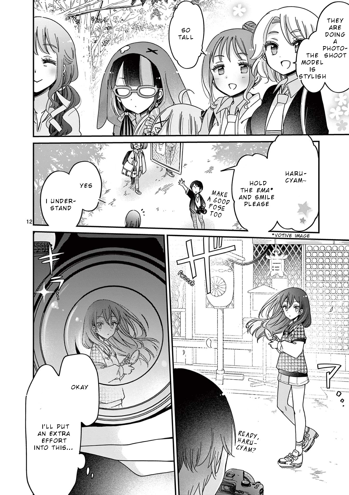 Kimi Toku!! ~ Kimi Ni Mo Tokusatsu Eiga Ga Toreru!! ~ Chapter 1 #11