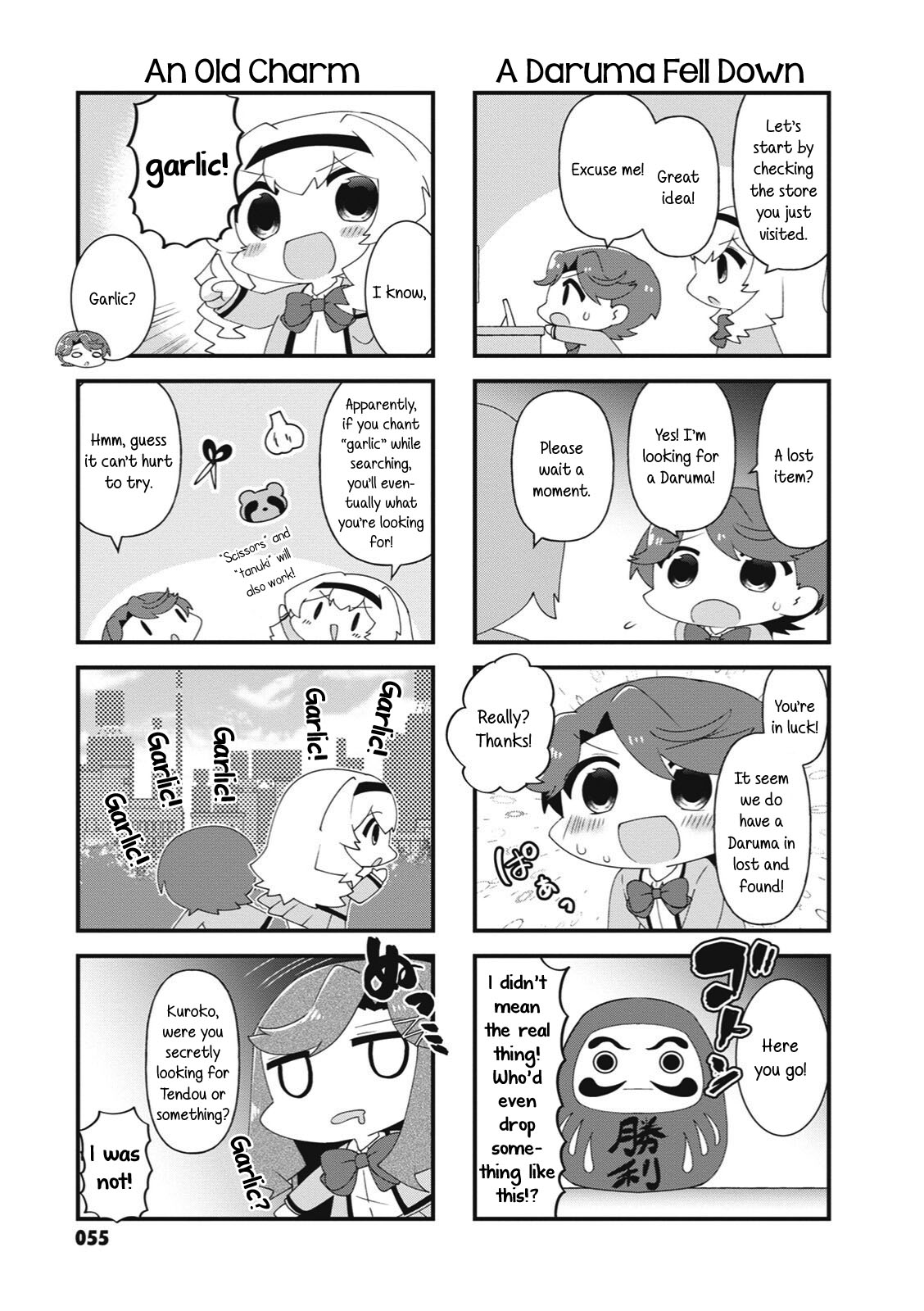 4-Koma Starlight Chapter 34 #3