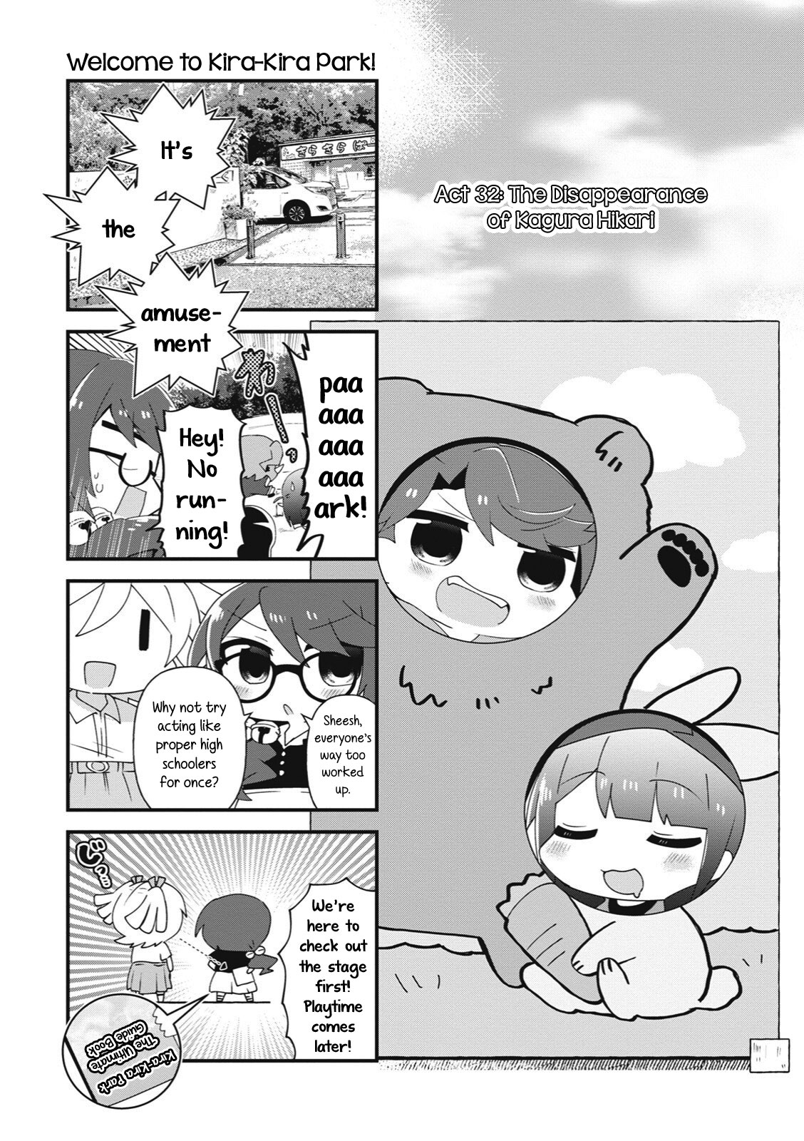 4-Koma Starlight Chapter 32 #1