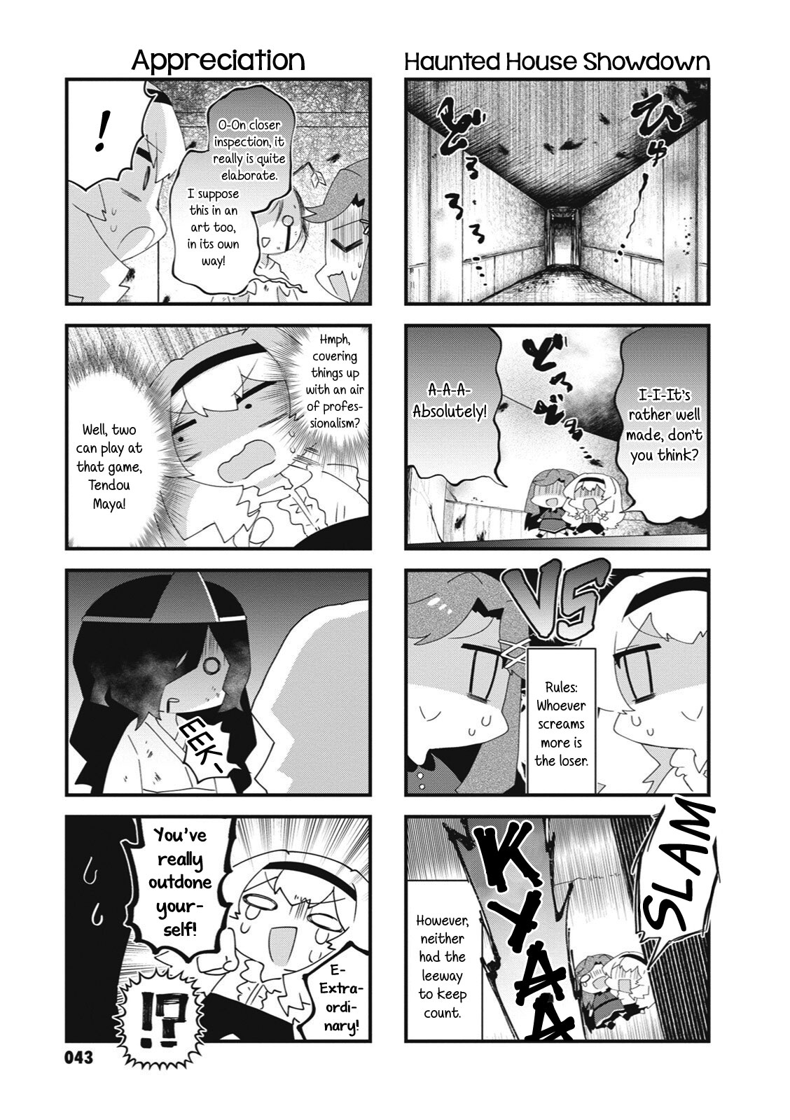 4-Koma Starlight Chapter 32 #7