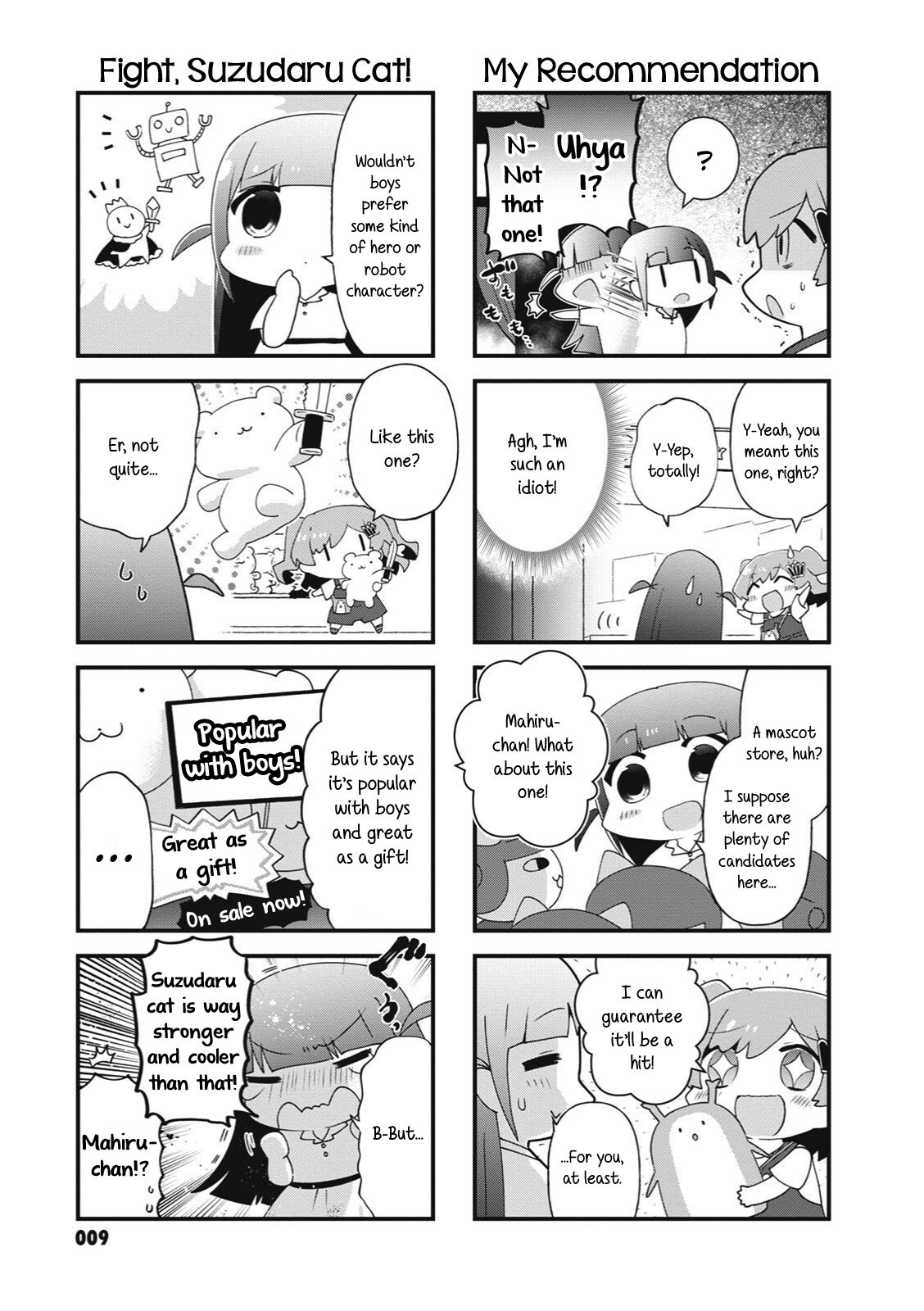 4-Koma Starlight Chapter 28 #7