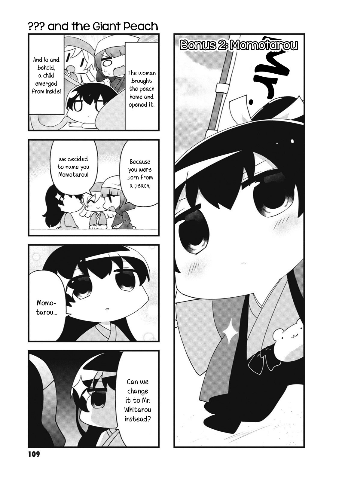 4-Koma Starlight Chapter 27.5 #15