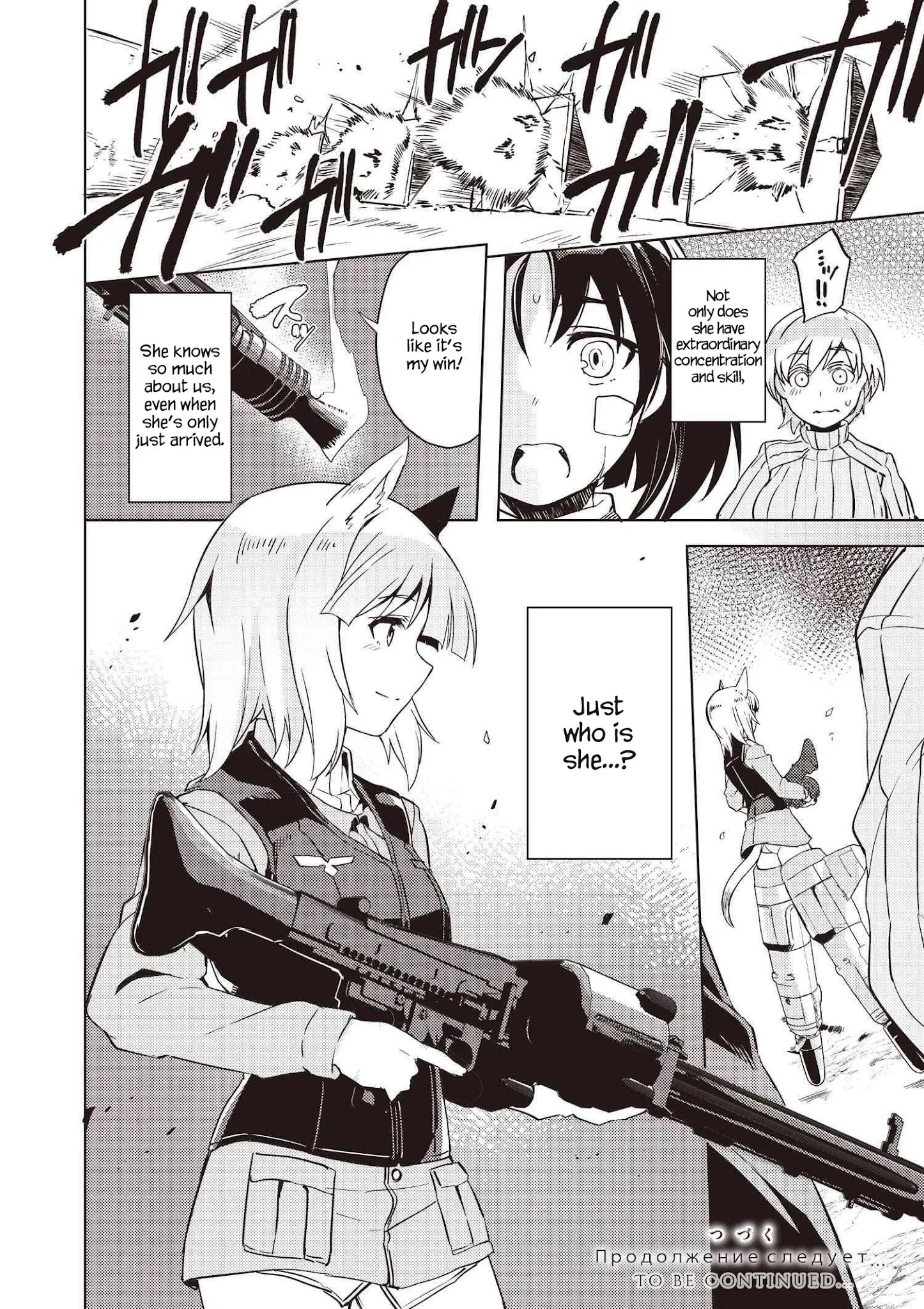 Brave Witches Prequel: The Vast Land Of Orussia Chapter 5 #27