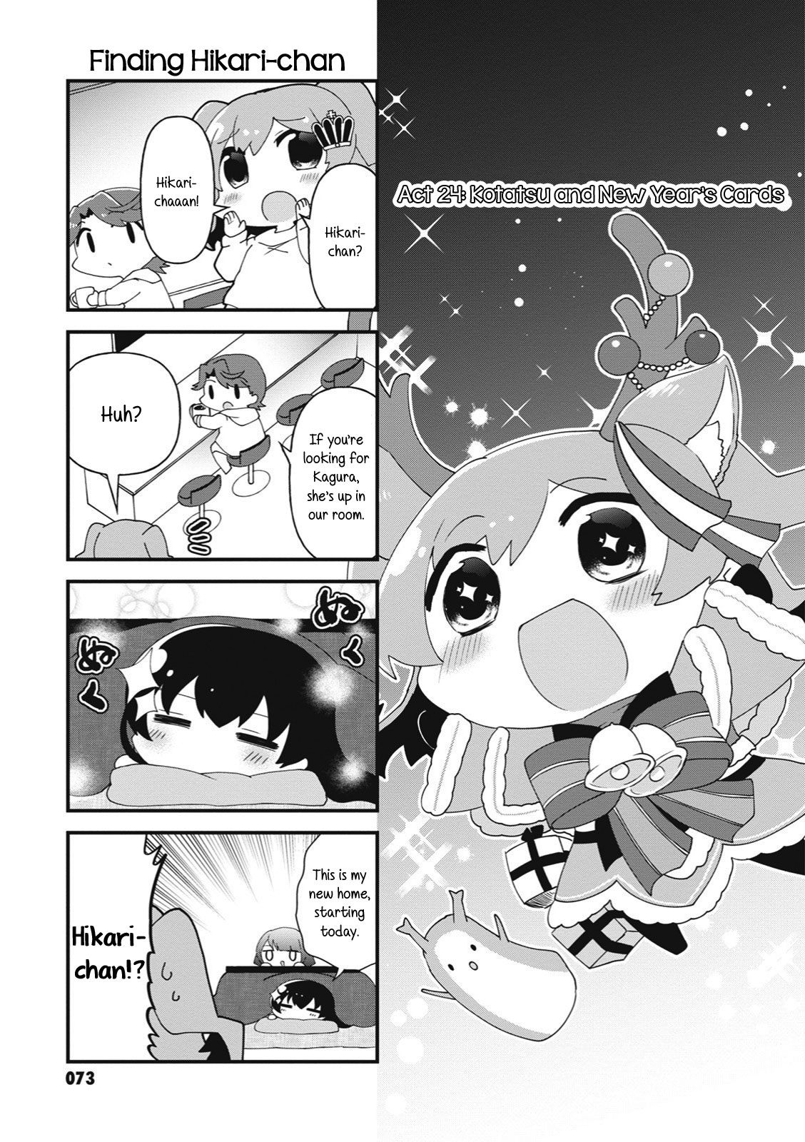 4-Koma Starlight Chapter 24 #1