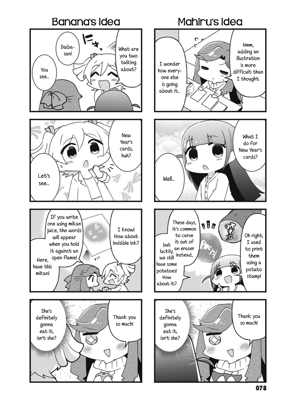 4-Koma Starlight Chapter 24 #6