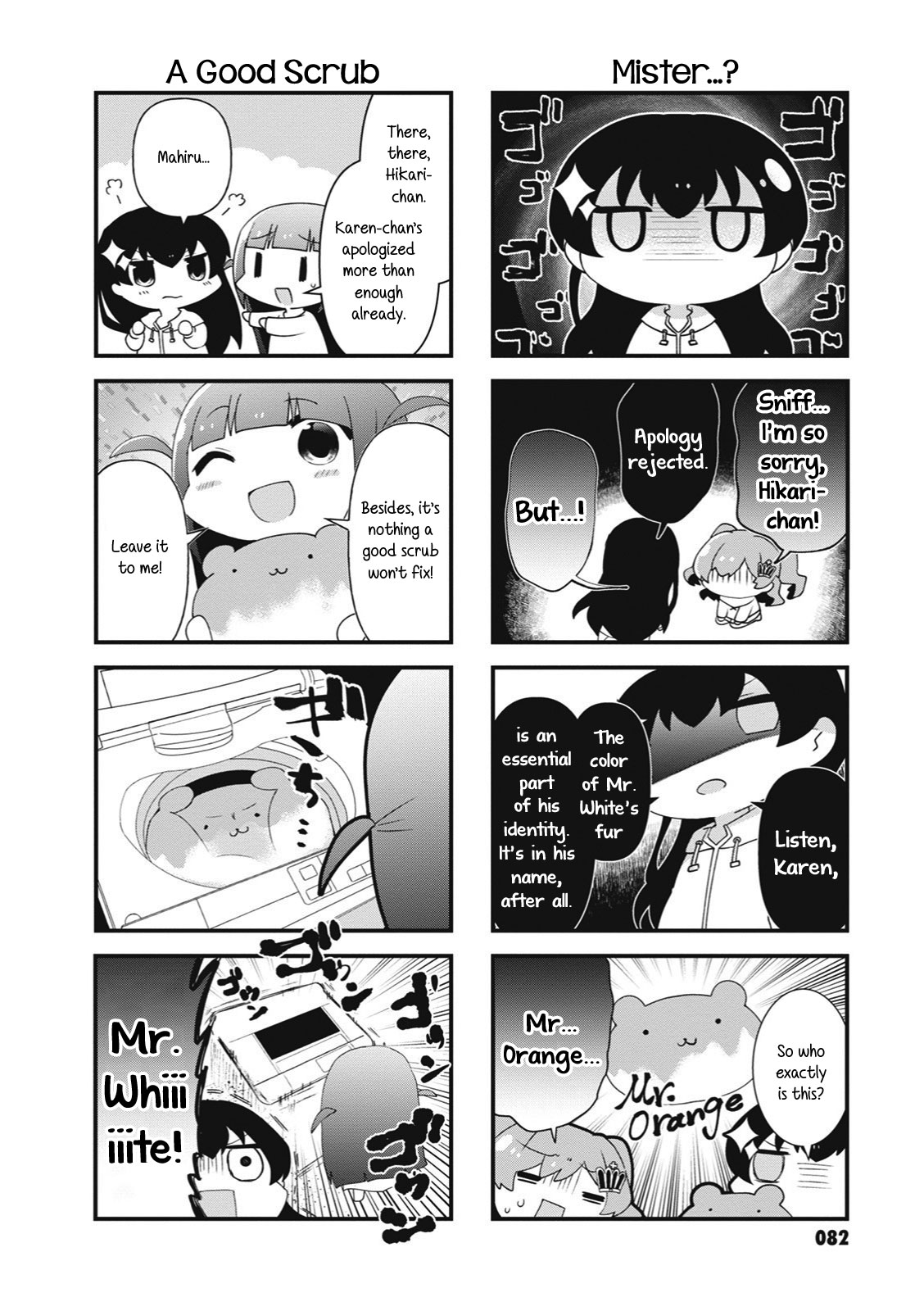 4-Koma Starlight Chapter 25 #2