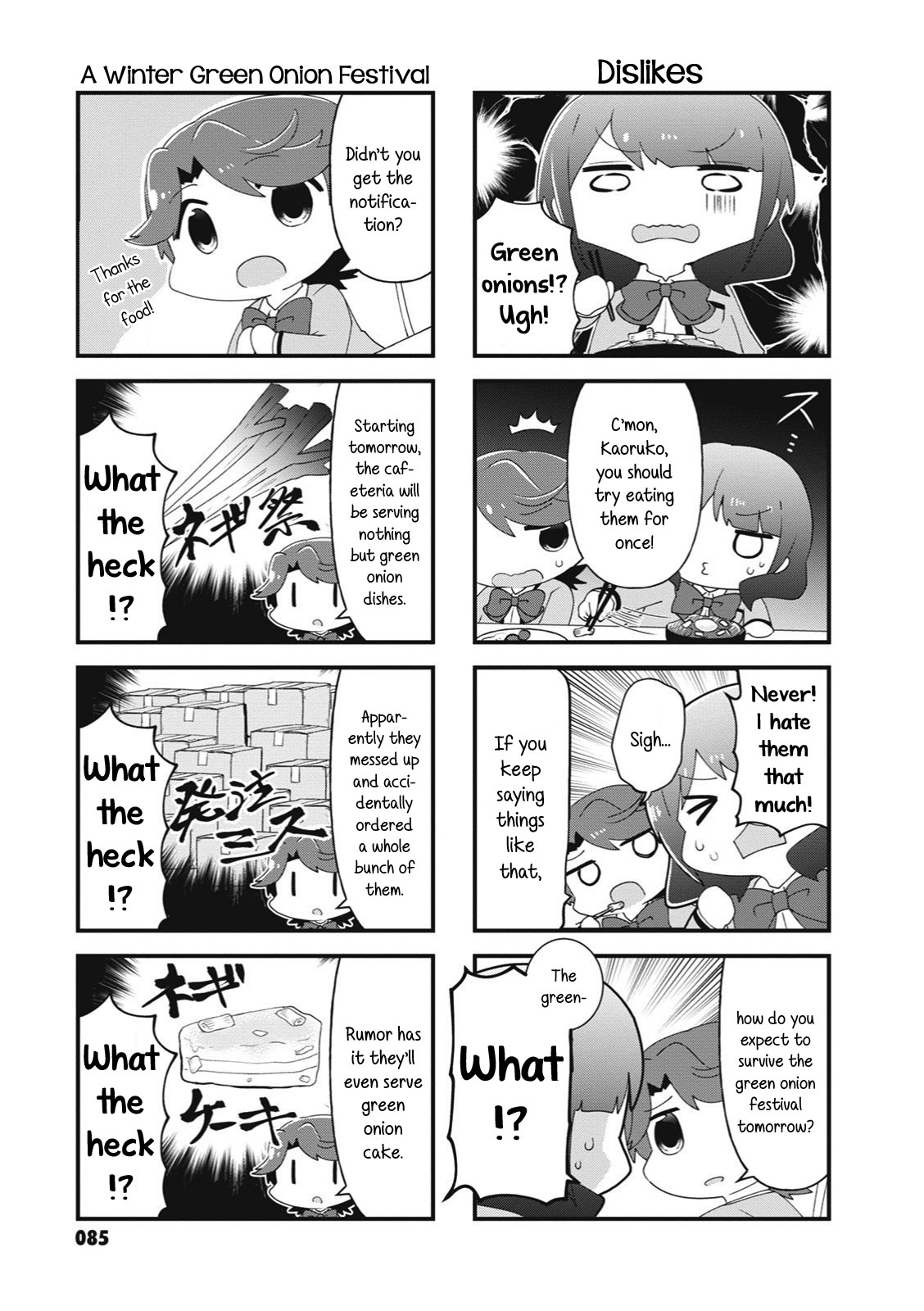 4-Koma Starlight Chapter 25 #5