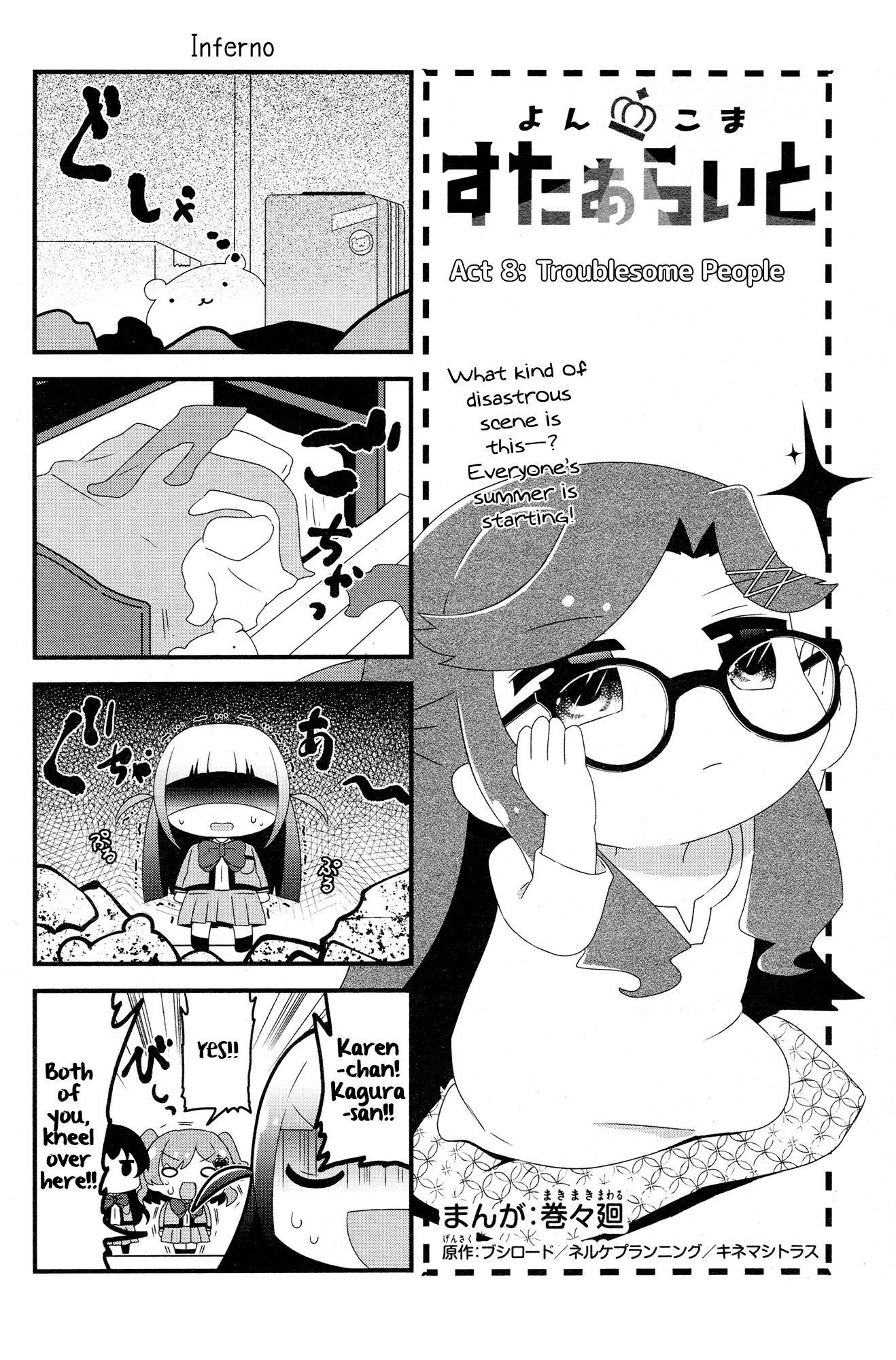 4-Koma Starlight Chapter 8 #1