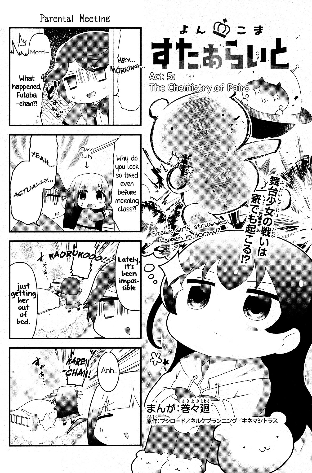 4-Koma Starlight Chapter 5 #1