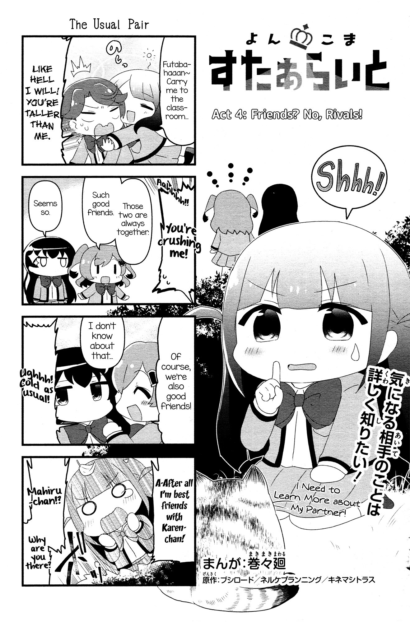 4-Koma Starlight Chapter 4 #1