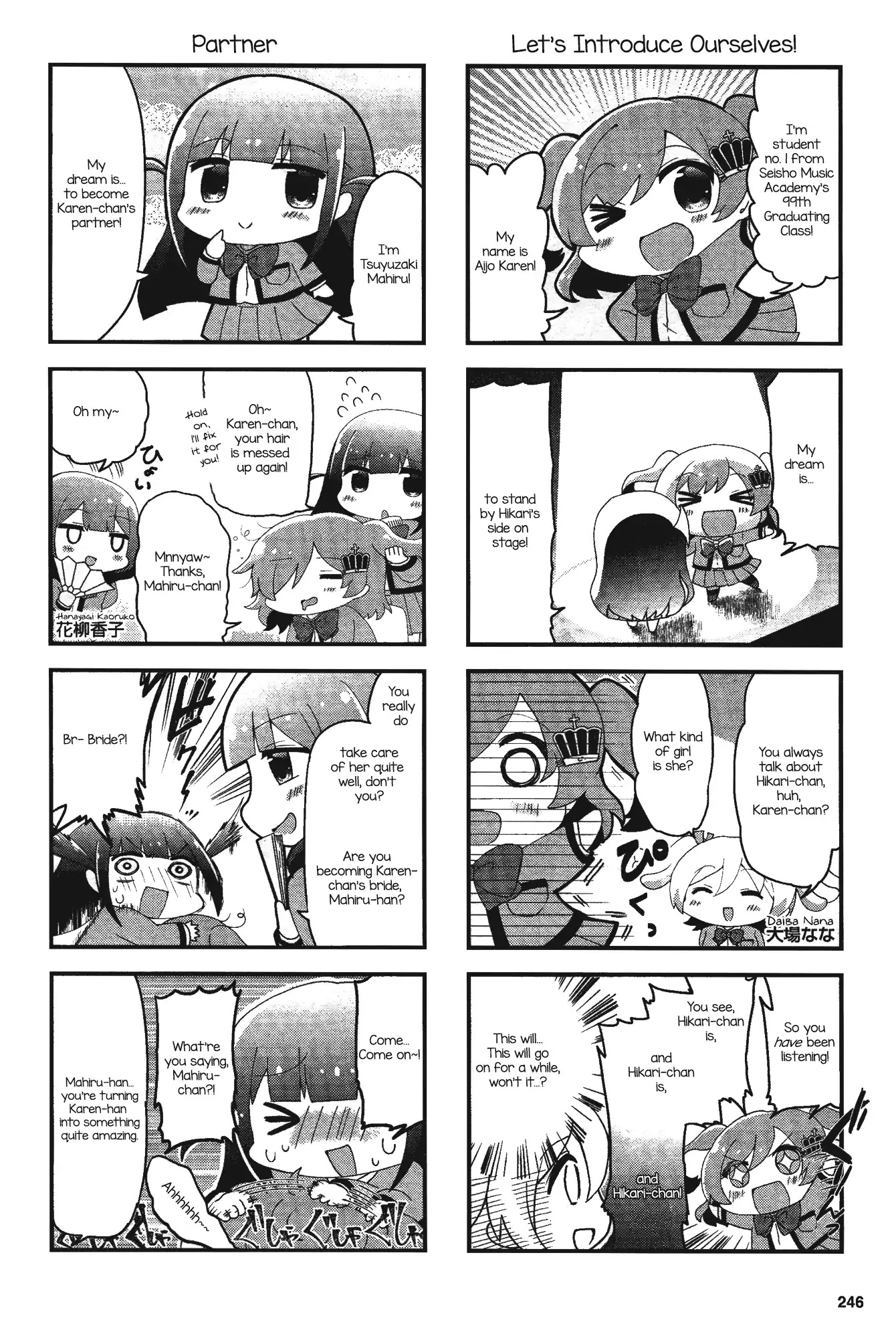 4-Koma Starlight Chapter 1 #3