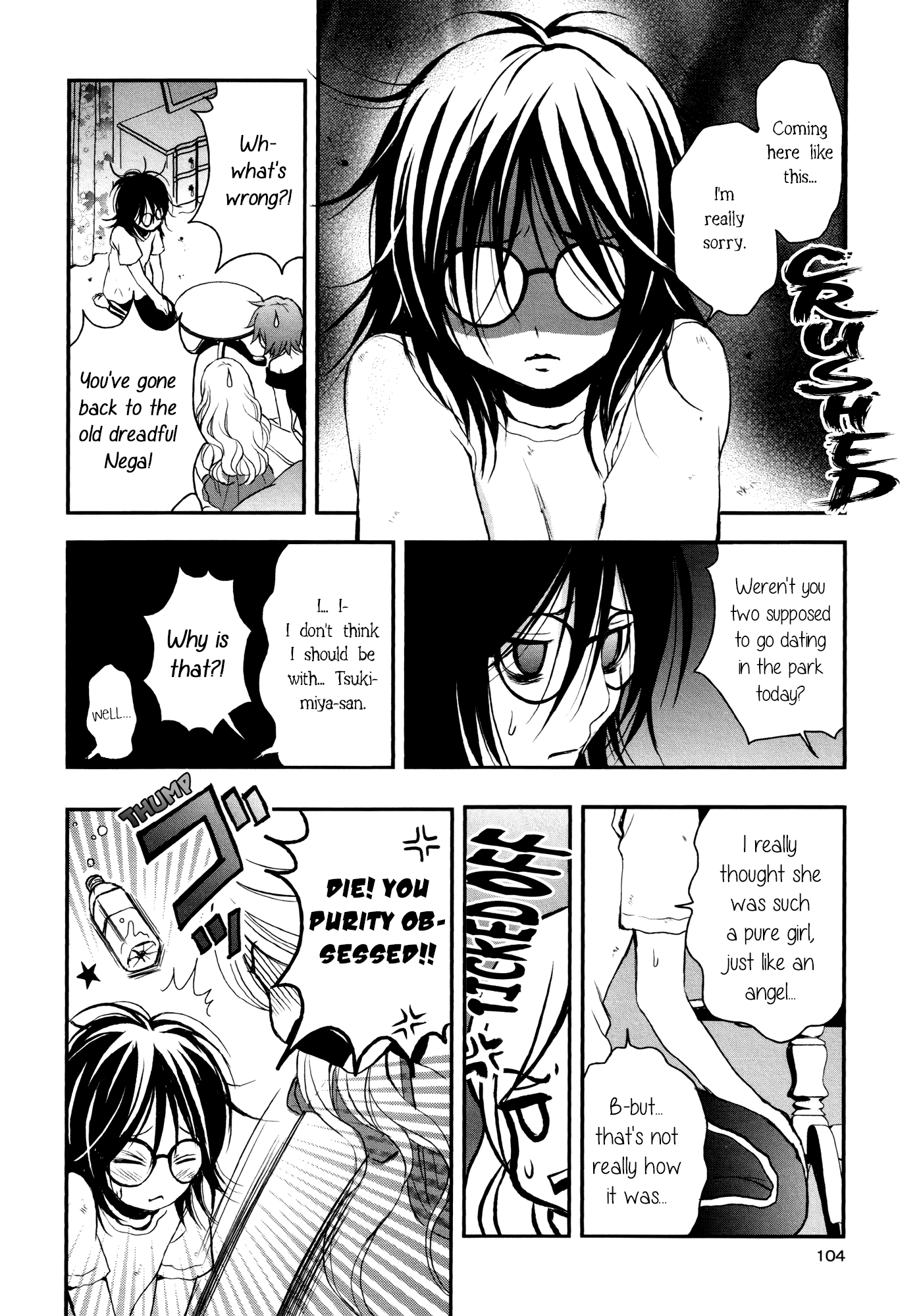 Onnanoko Awase Chapter 7 #12