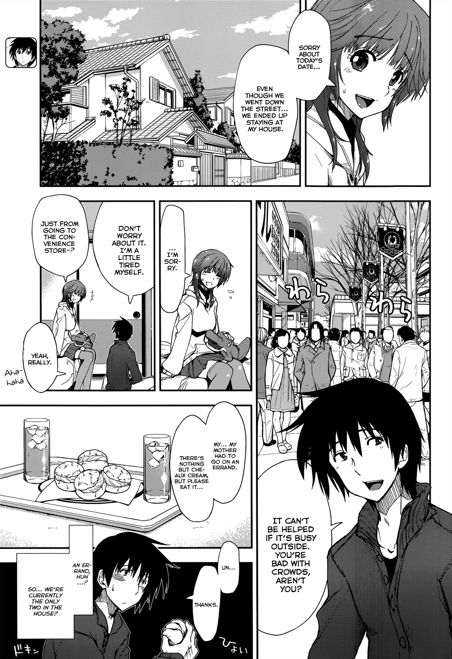 Amagami - Love Goes On! Chapter 18 #4