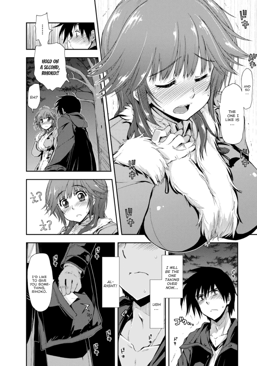 Amagami - Love Goes On! Chapter 19 #30