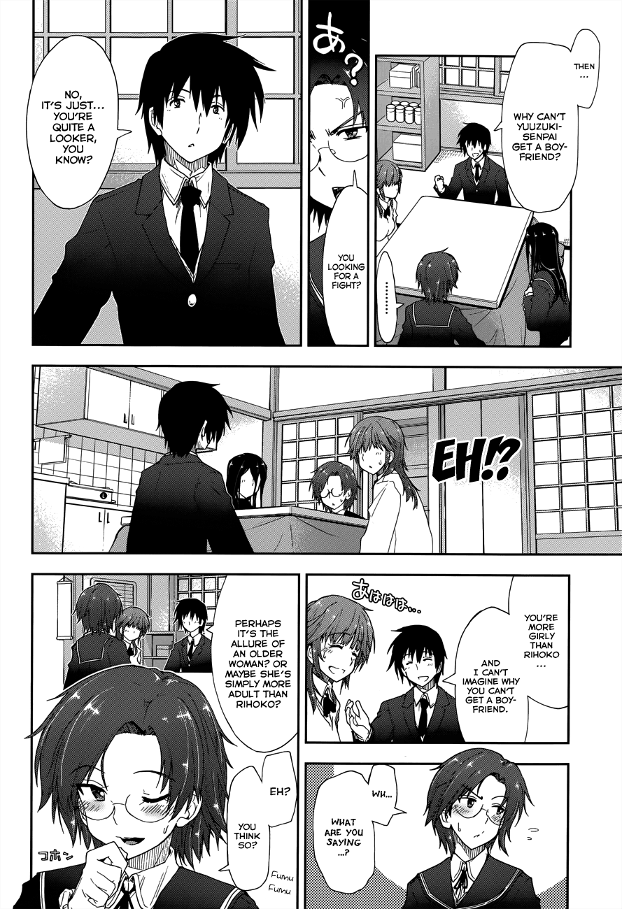 Amagami - Love Goes On! Chapter 17 #13