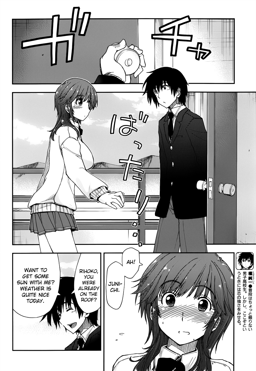 Amagami - Love Goes On! Chapter 16 #3