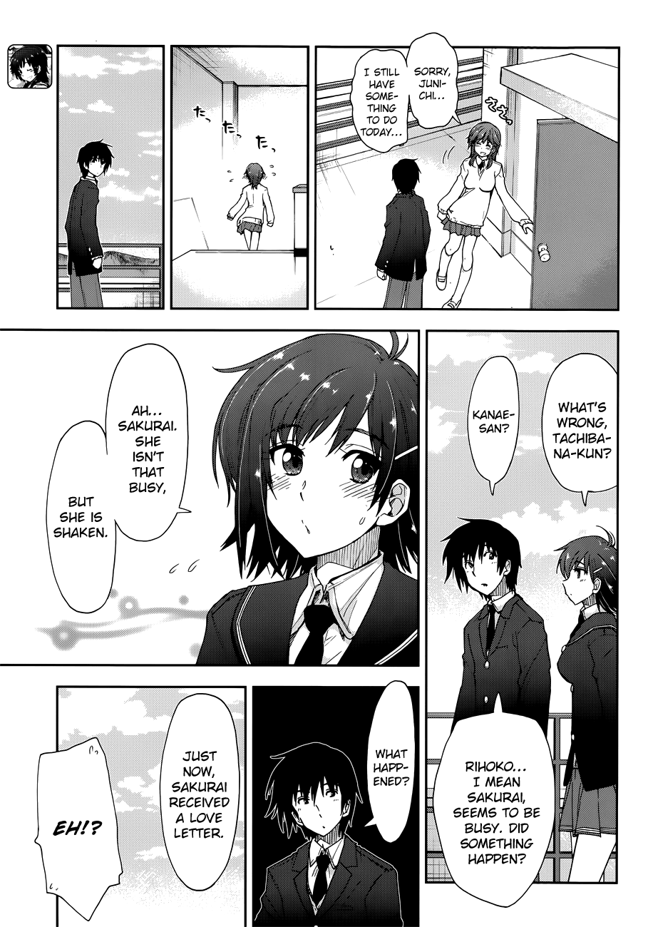 Amagami - Love Goes On! Chapter 16 #4