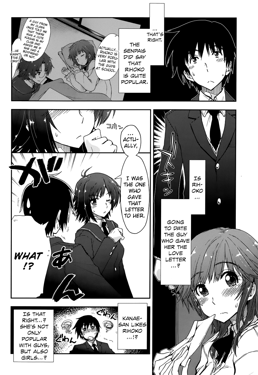 Amagami - Love Goes On! Chapter 16 #5