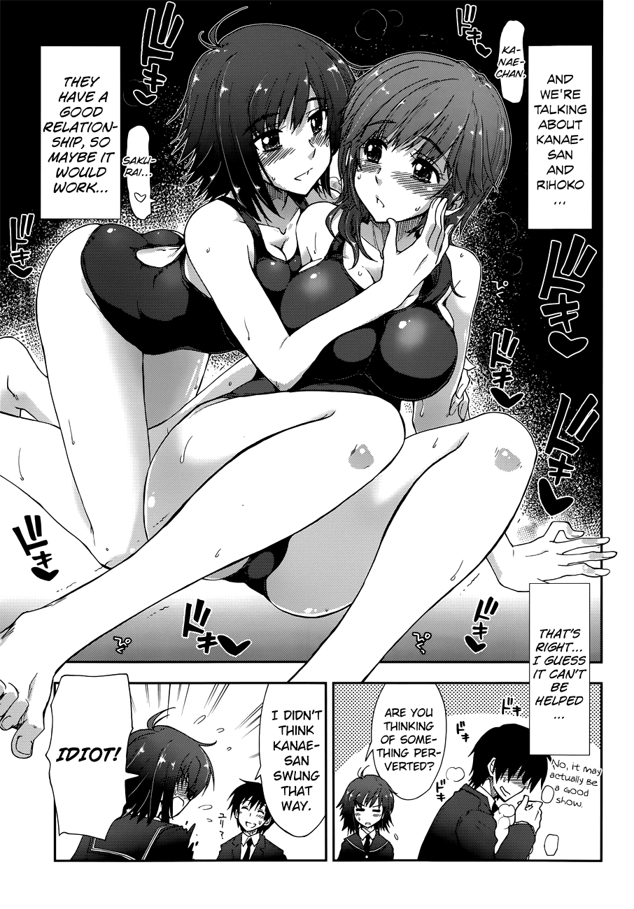 Amagami - Love Goes On! Chapter 16 #6