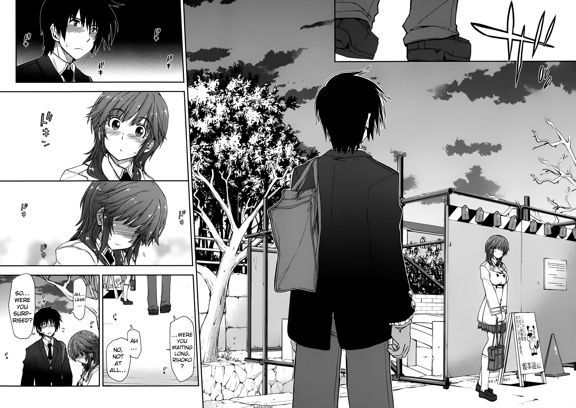 Amagami - Love Goes On! Chapter 16 #11