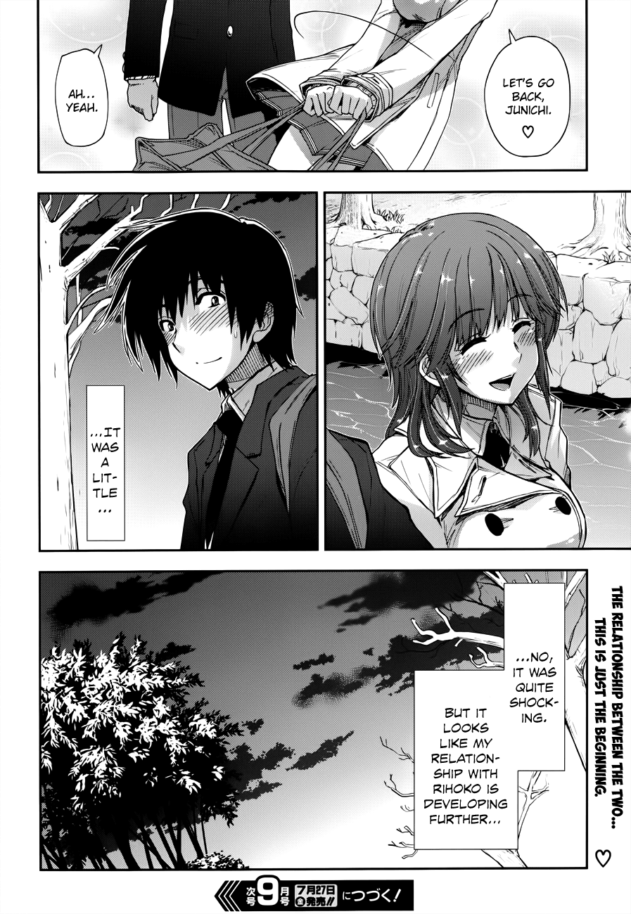 Amagami - Love Goes On! Chapter 16 #20