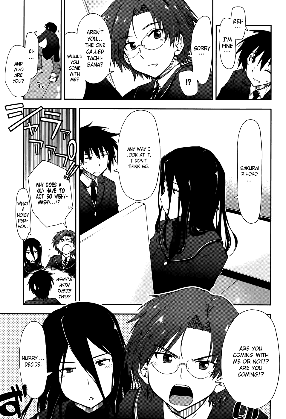 Amagami - Love Goes On! Chapter 12 #4