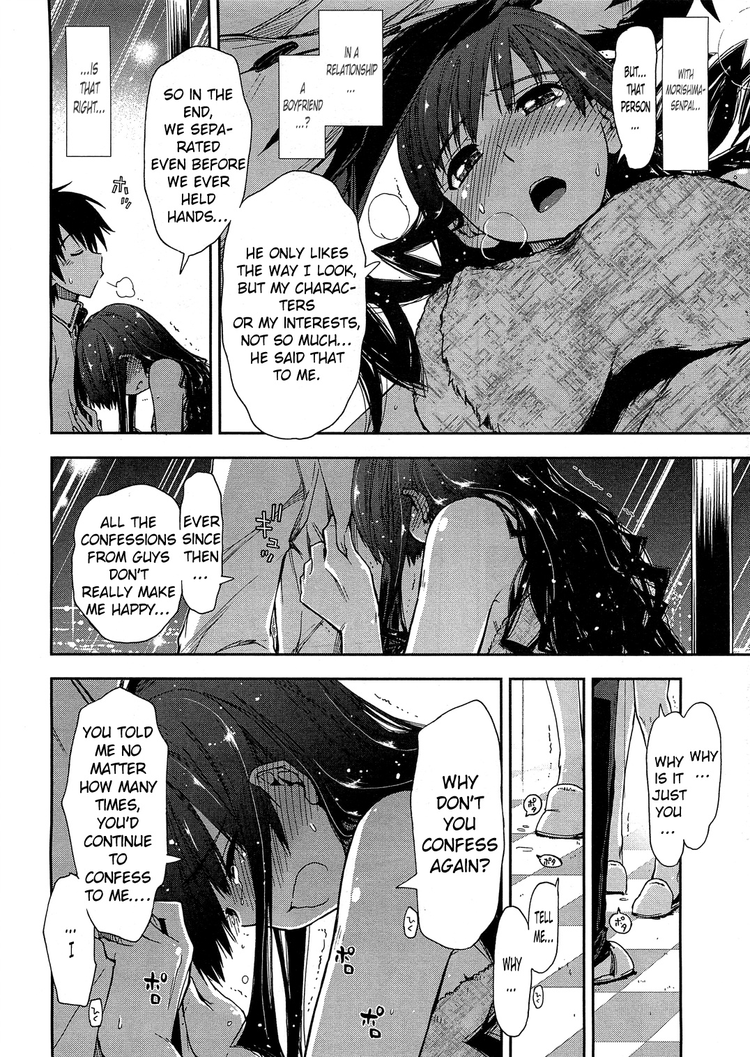 Amagami - Love Goes On! Chapter 10 #14