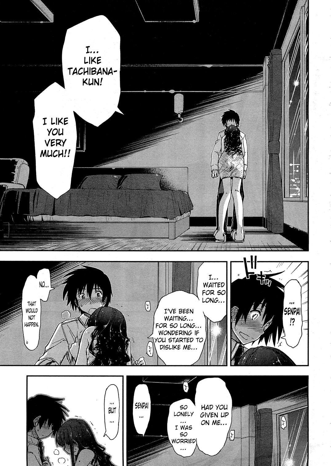 Amagami - Love Goes On! Chapter 10 #15