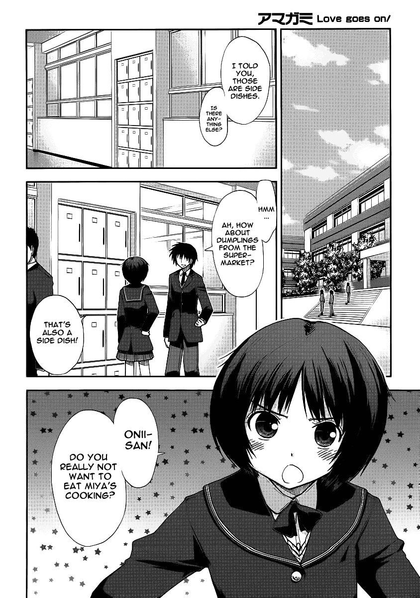 Amagami - Love Goes On! Chapter 7 #3