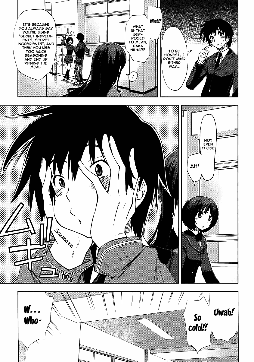 Amagami - Love Goes On! Chapter 7 #4