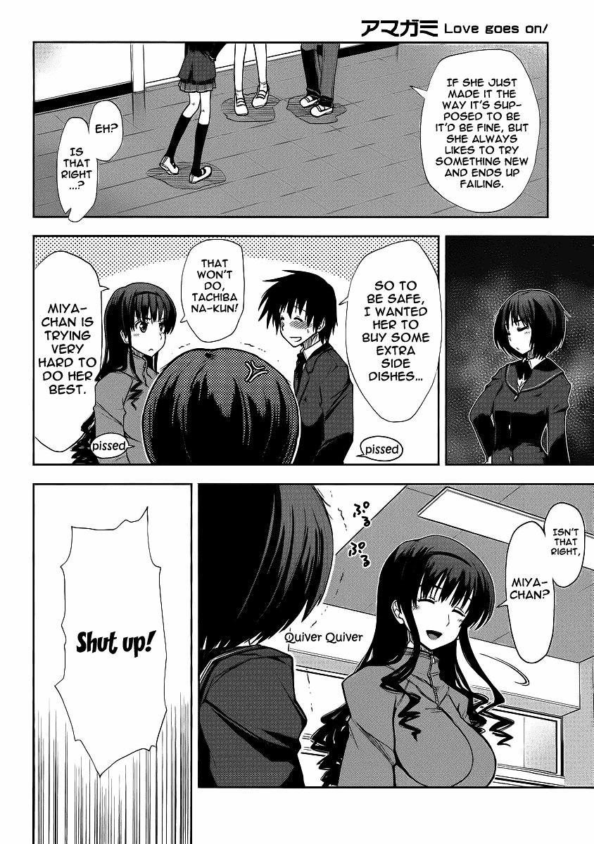 Amagami - Love Goes On! Chapter 7 #9