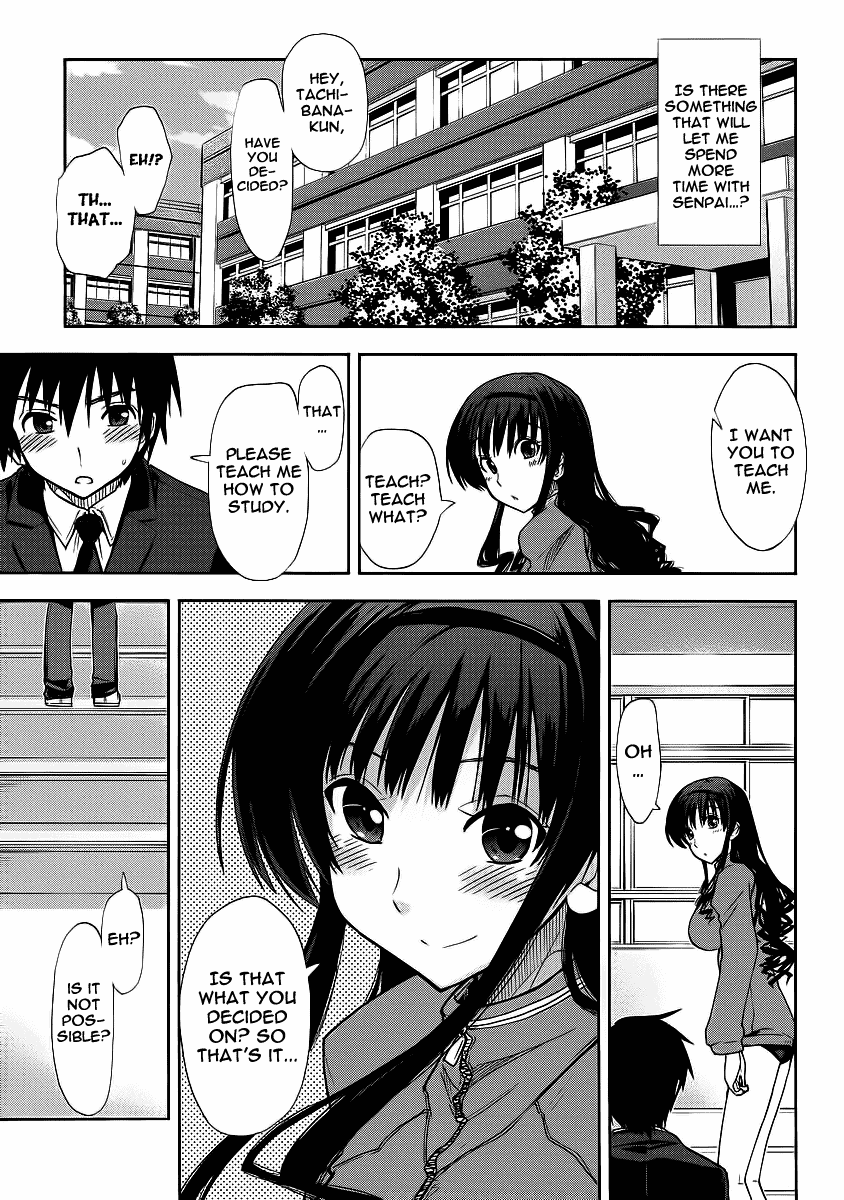 Amagami - Love Goes On! Chapter 7 #16