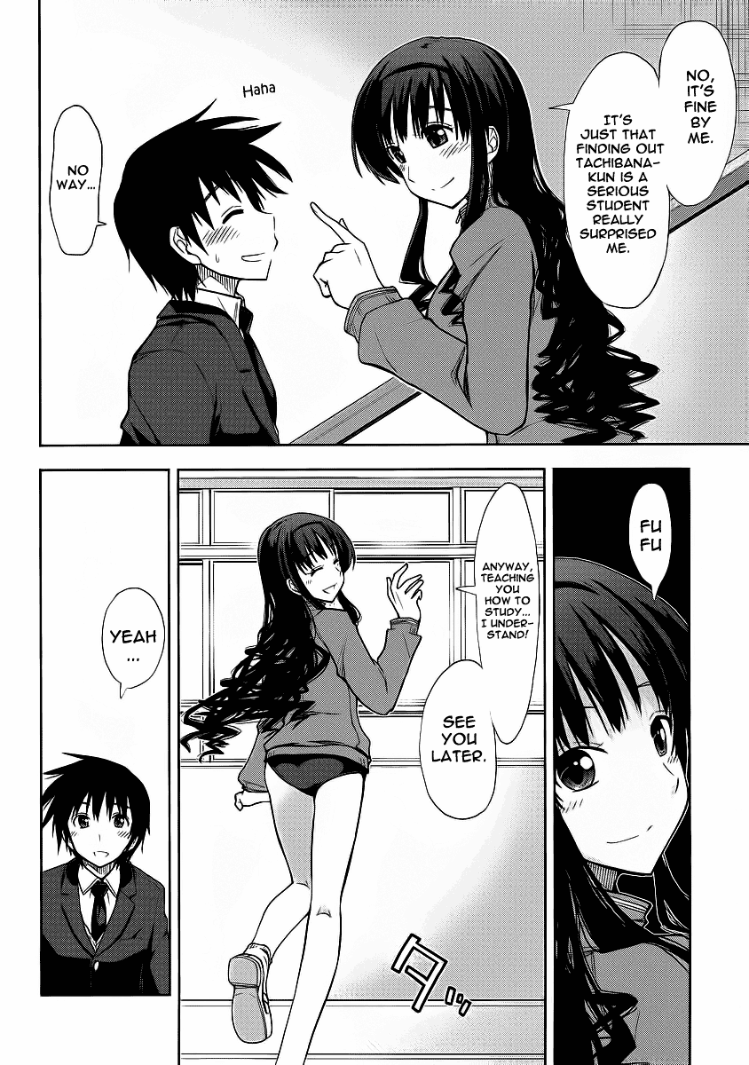 Amagami - Love Goes On! Chapter 7 #17