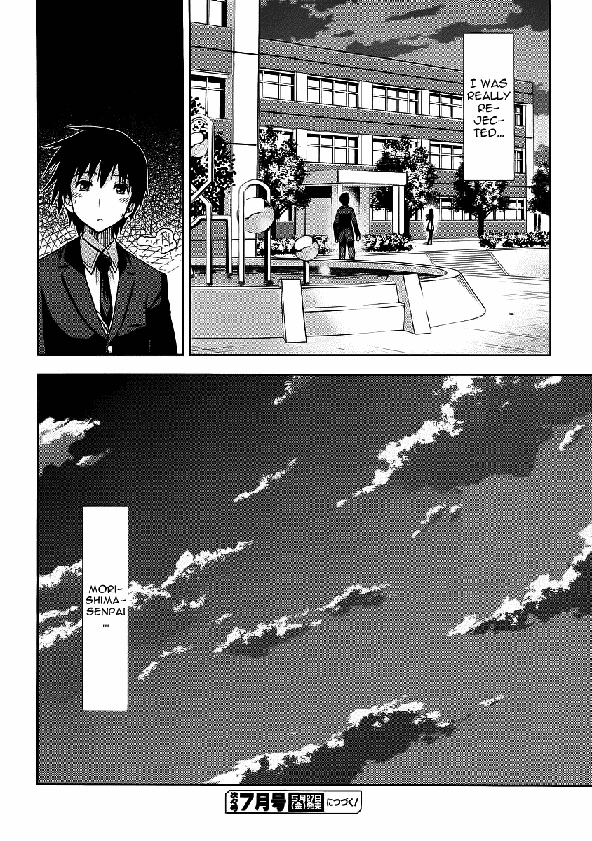 Amagami - Love Goes On! Chapter 7 #32