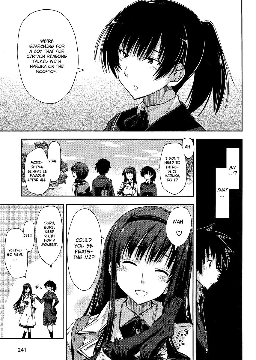 Amagami - Love Goes On! Chapter 6 #7