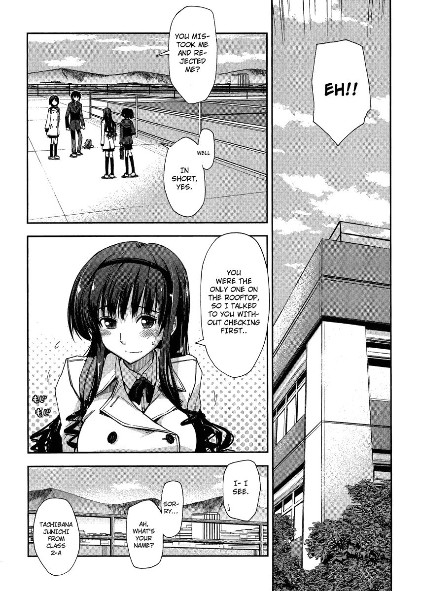 Amagami - Love Goes On! Chapter 6 #10