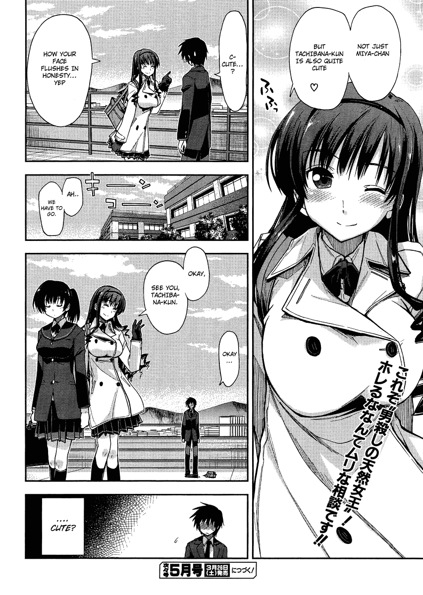 Amagami - Love Goes On! Chapter 6 #21