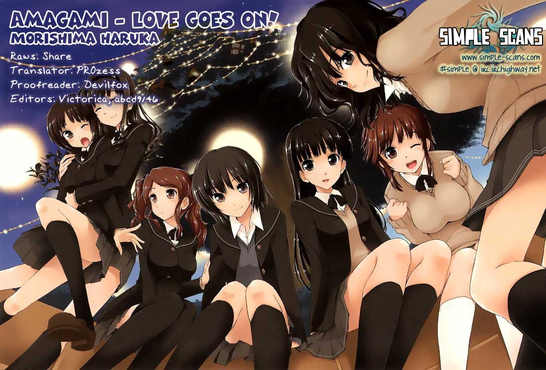Amagami - Love Goes On! Chapter 5 #1