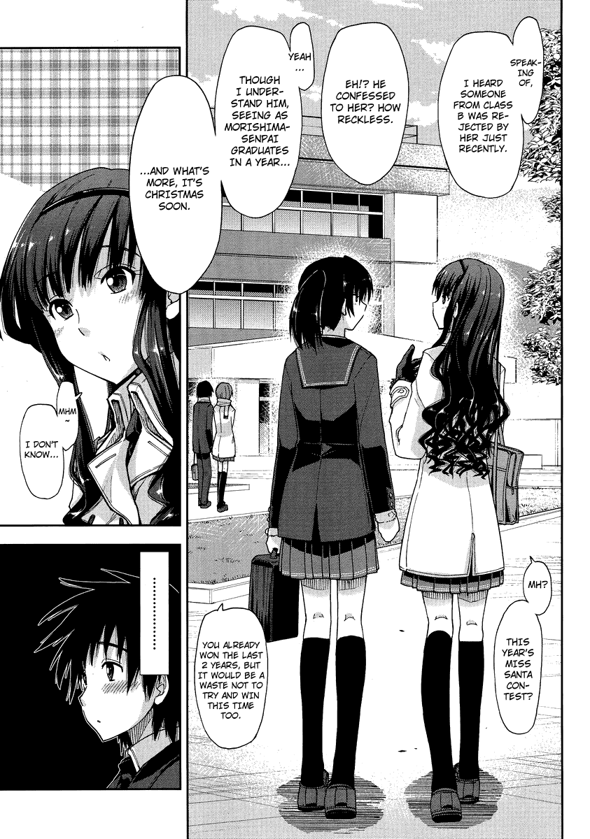 Amagami - Love Goes On! Chapter 5 #6