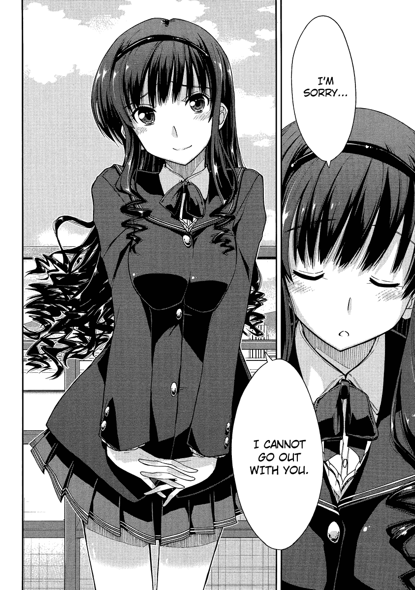 Amagami - Love Goes On! Chapter 5 #15