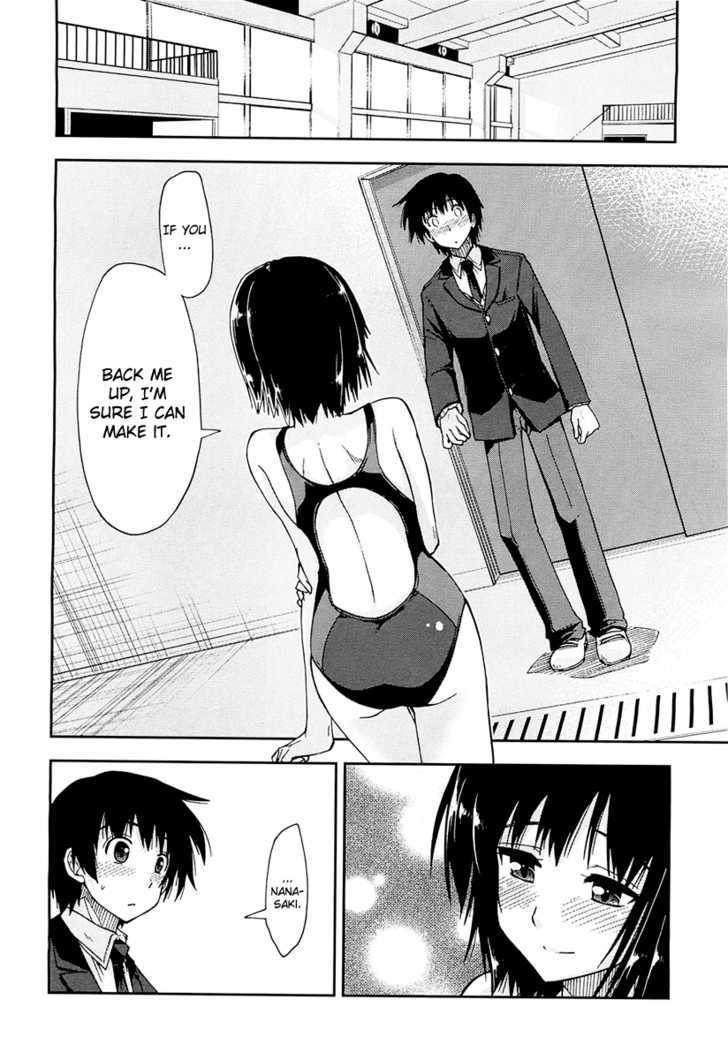Amagami - Love Goes On! Chapter 4 #22