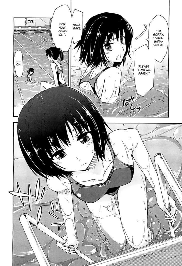 Amagami - Love Goes On! Chapter 3 #6