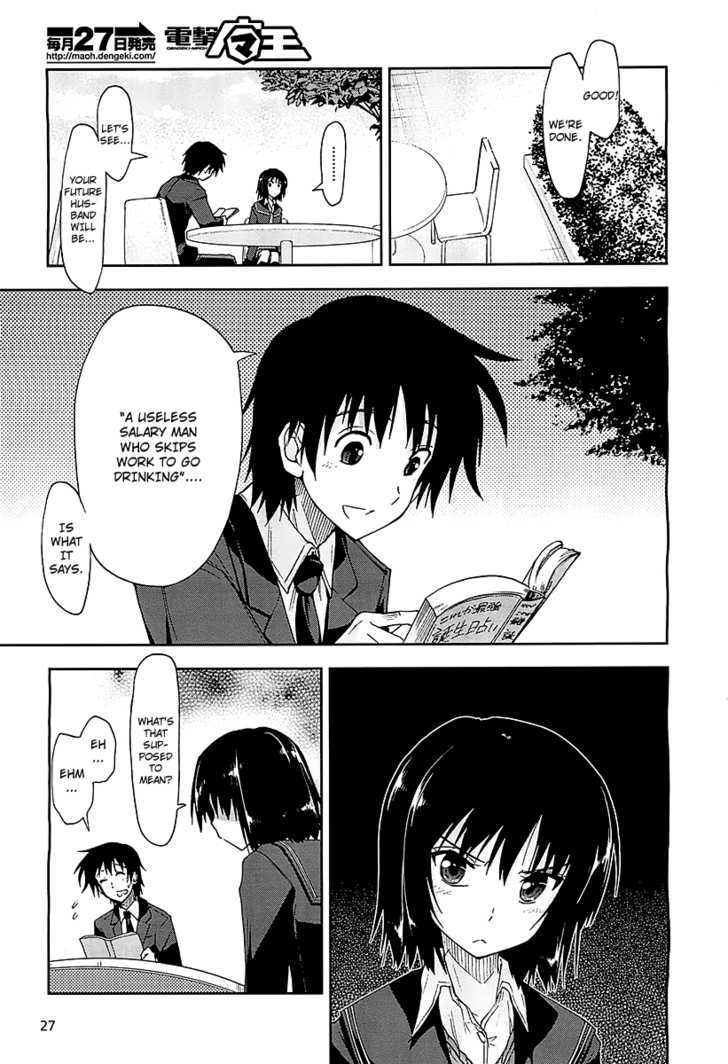 Amagami - Love Goes On! Chapter 3 #11