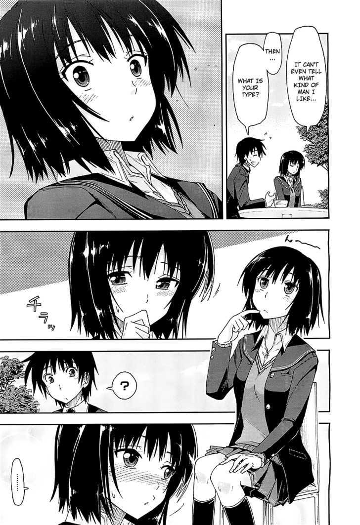 Amagami - Love Goes On! Chapter 3 #13