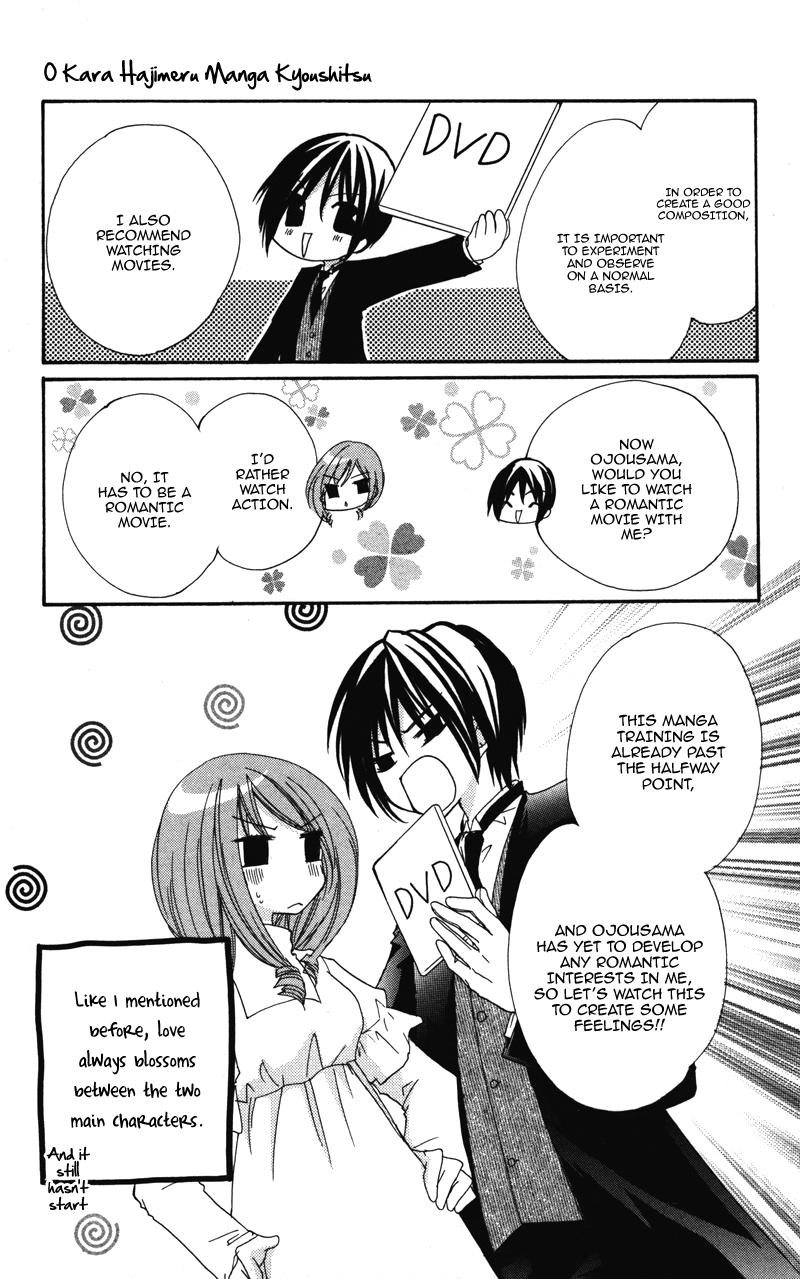 0 Kara Hajimeru Manga Kyoushitsu Chapter 7 #3