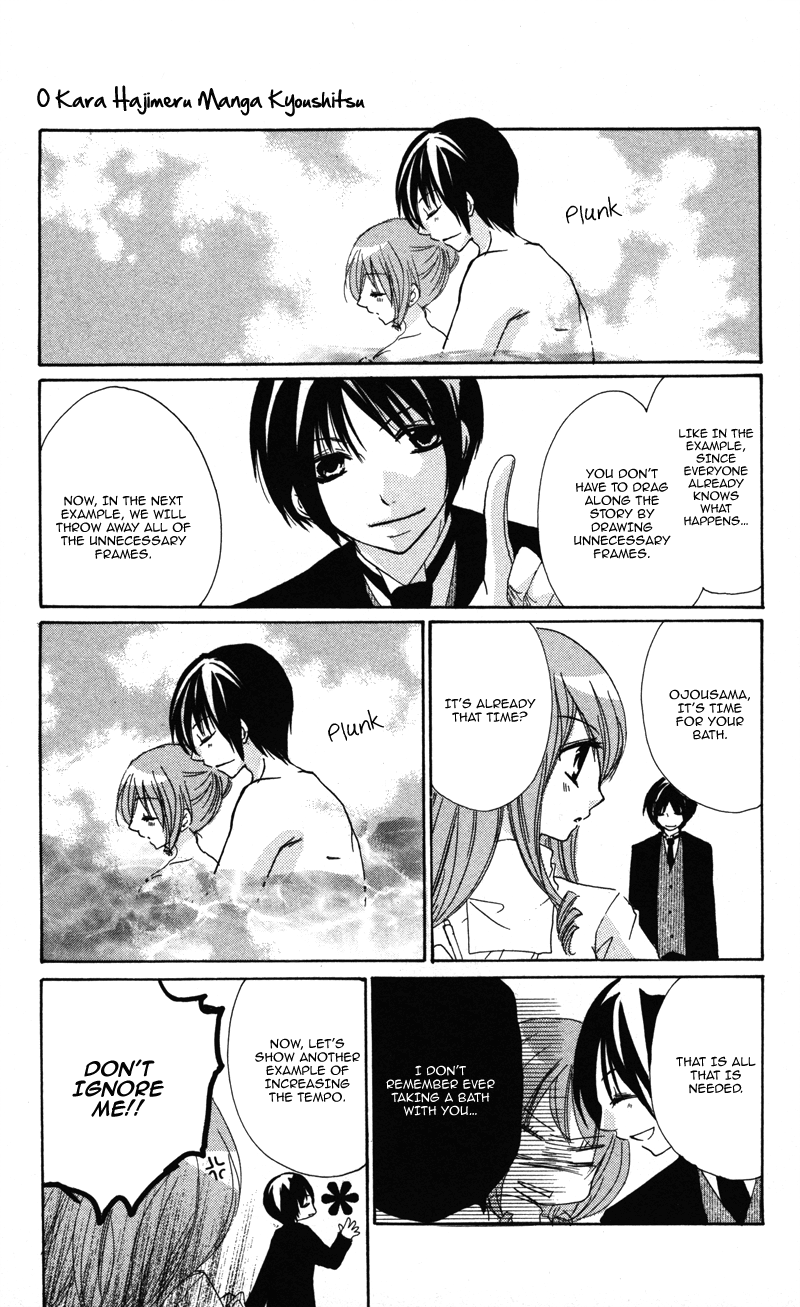 0 Kara Hajimeru Manga Kyoushitsu Chapter 7 #27