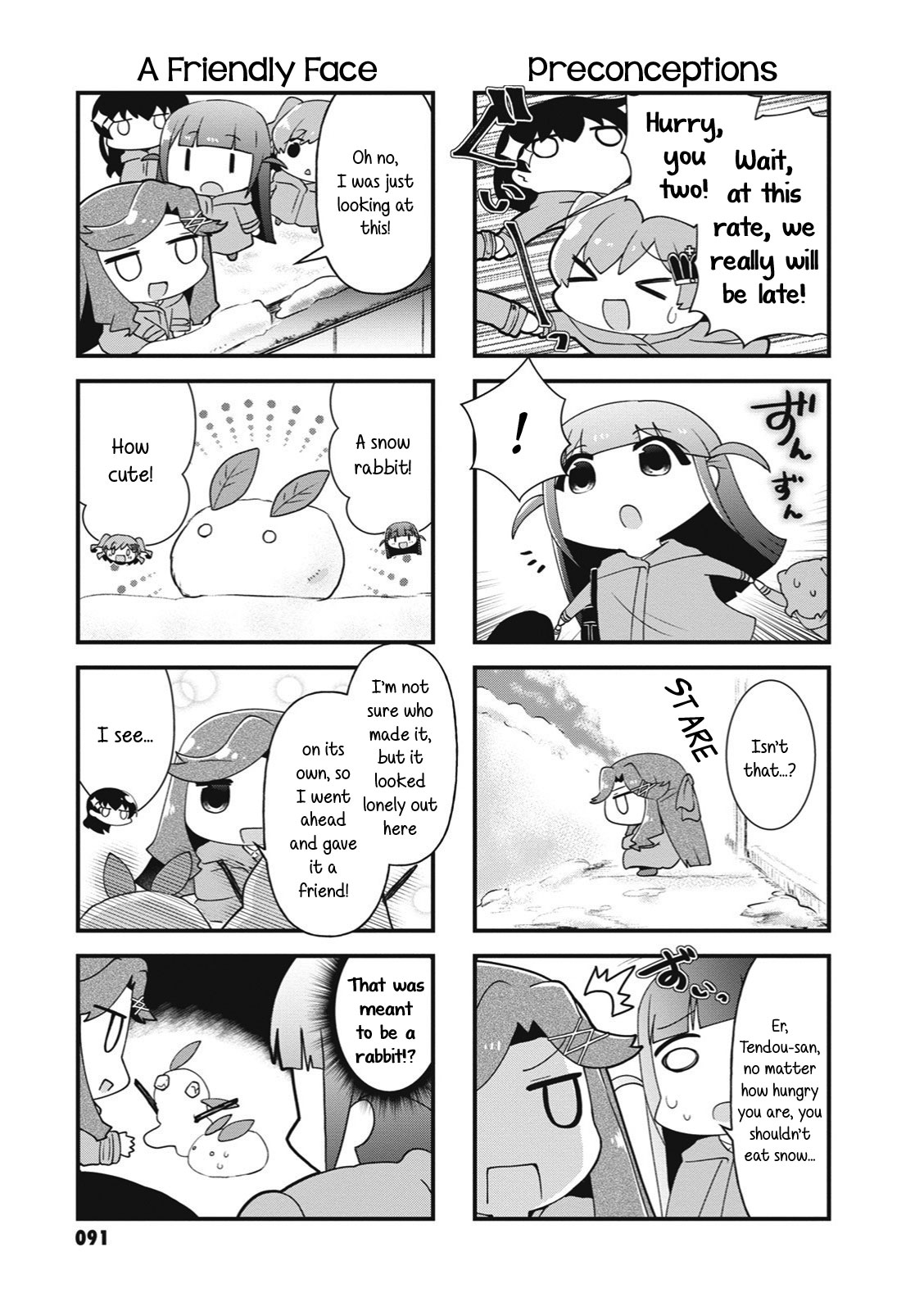 4-Koma Starlight Chapter 26 #3