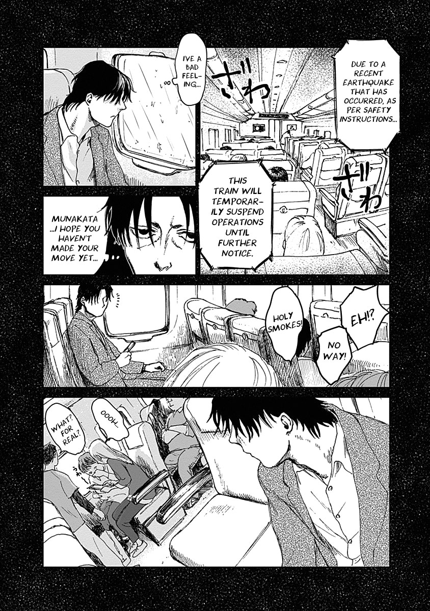 Insect Princess Chapter 19 #13