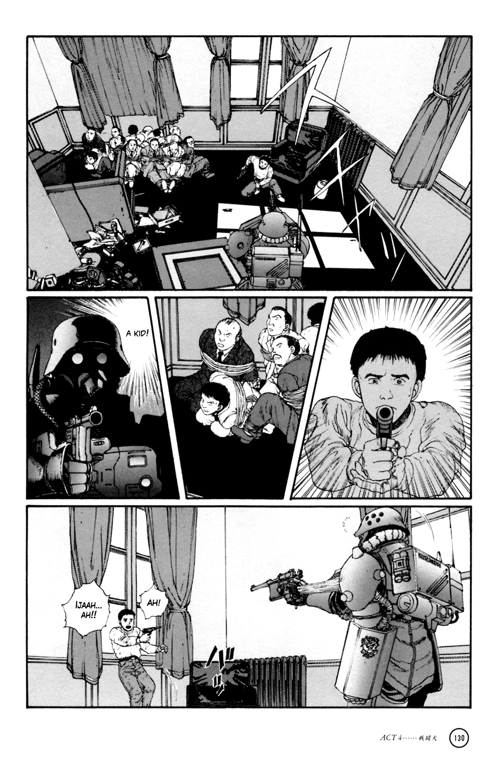 Kerberos Panzer Cop Chapter 4 #20