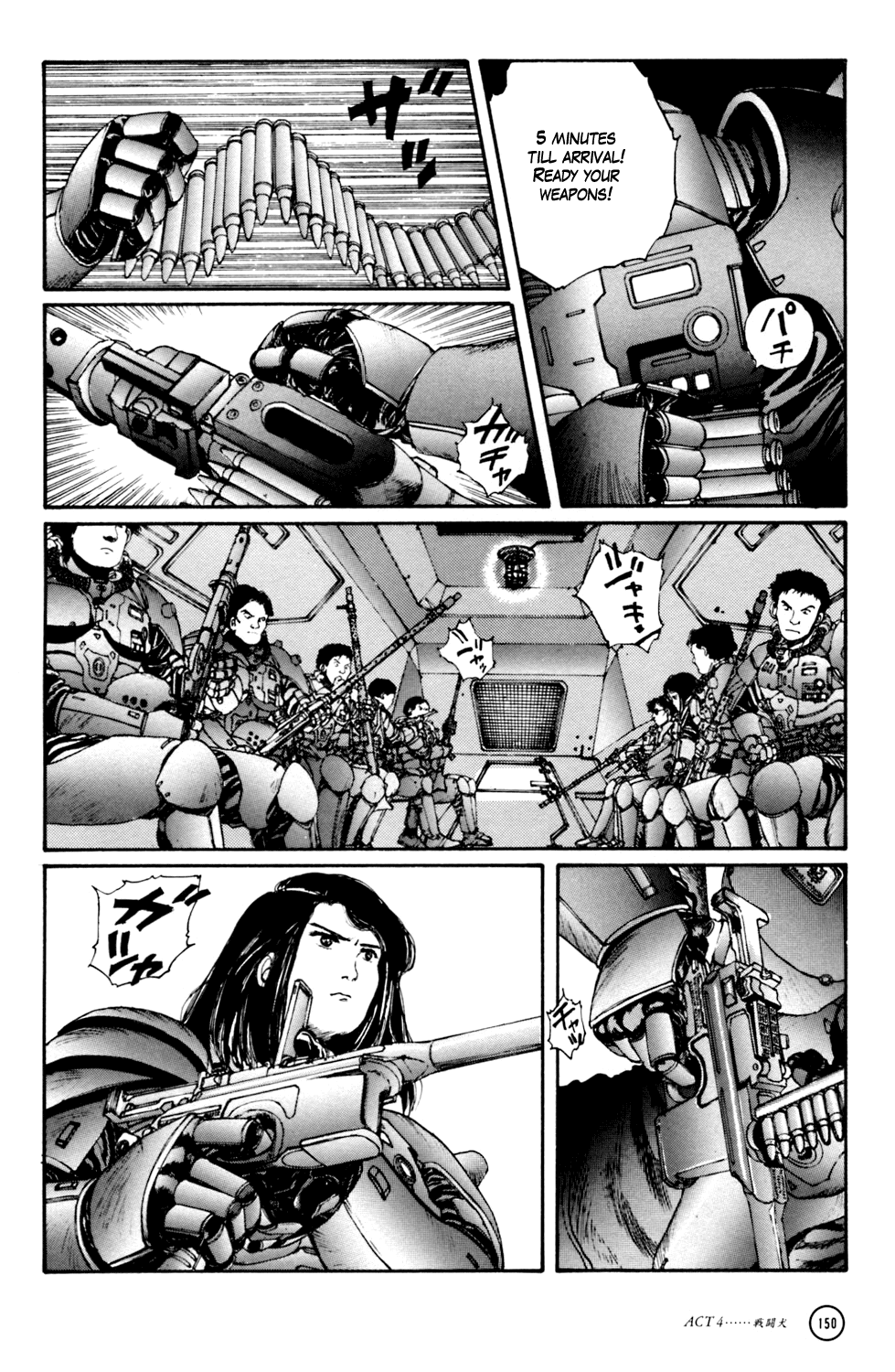 Kerberos Panzer Cop Chapter 4 #40